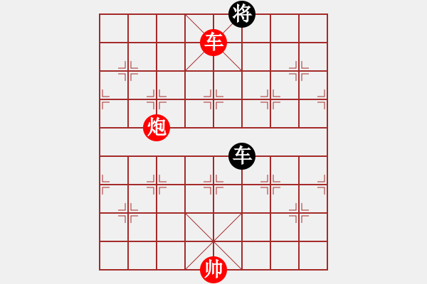 象棋棋譜圖片：車炮相巧勝車雙象 - 步數(shù)：180 