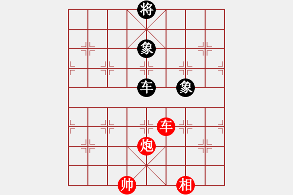 象棋棋譜圖片：車炮相巧勝車雙象 - 步數(shù)：20 