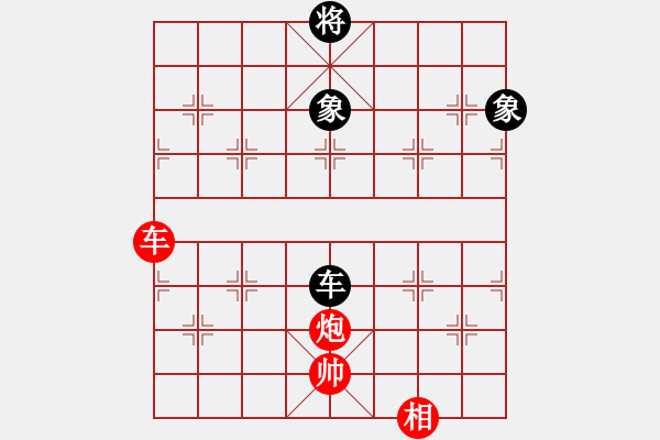 象棋棋譜圖片：車炮相巧勝車雙象 - 步數(shù)：30 