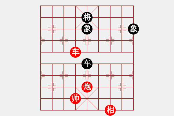 象棋棋譜圖片：車炮相巧勝車雙象 - 步數(shù)：50 