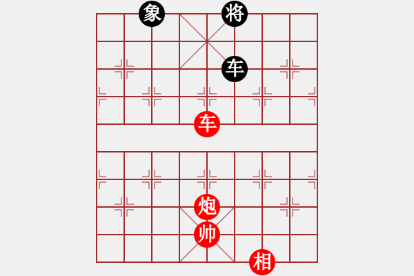 象棋棋譜圖片：車炮相巧勝車雙象 - 步數(shù)：70 