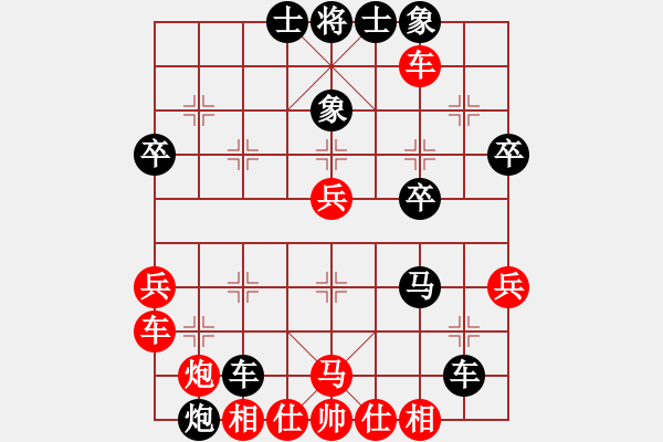 象棋棋譜圖片：下輩子再考（業(yè)4-1）先負(fù)大道至簡(jiǎn)（專1-1）202409211520.pgn - 步數(shù)：40 