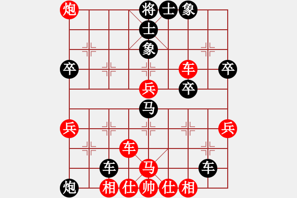 象棋棋譜圖片：下輩子再考（業(yè)4-1）先負(fù)大道至簡(jiǎn)（專1-1）202409211520.pgn - 步數(shù)：50 