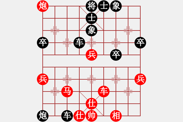 象棋棋譜圖片：下輩子再考（業(yè)4-1）先負(fù)大道至簡(jiǎn)（專1-1）202409211520.pgn - 步數(shù)：60 