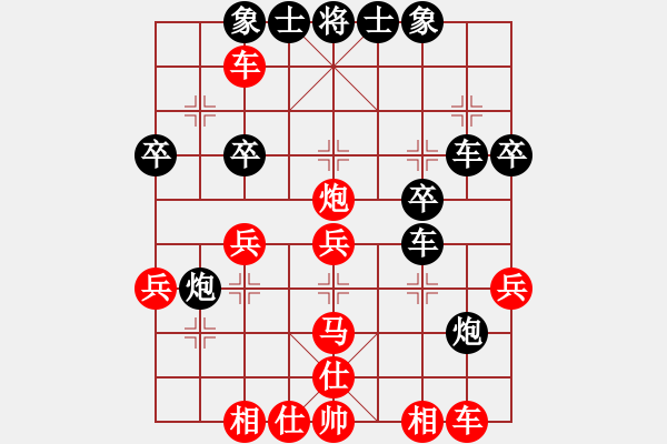 象棋棋譜圖片：鬼吹燈(1段)-勝-彩霸周小平(3段) - 步數(shù)：40 