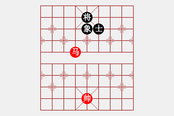 象棋棋譜圖片：第445題 - 象棋巫師魔法學(xué)校Ⅱ - 步數(shù)：20 