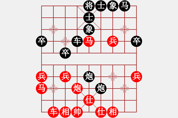 象棋棋譜圖片：伍霞 先勝 唐思楠 - 步數(shù)：30 