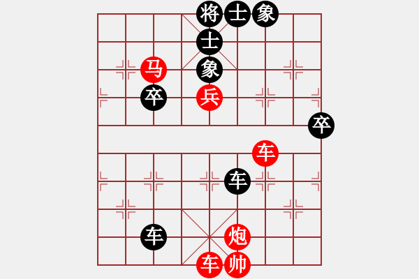 象棋棋譜圖片：2006年弈天外圍賽第一輪：風雨樓冷血(5r)-負-瀟灑論劍(9段) - 步數(shù)：100 