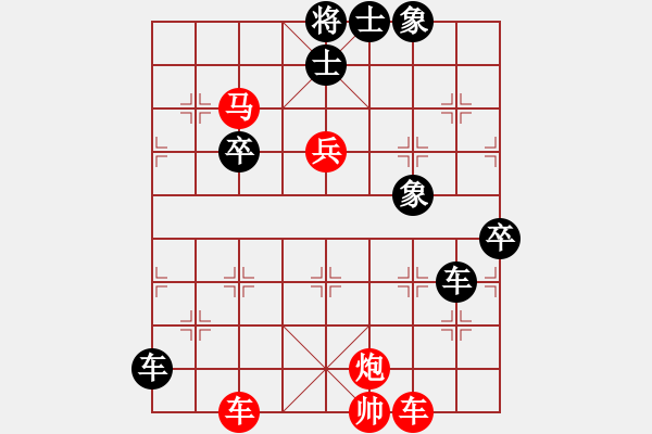 象棋棋譜圖片：2006年弈天外圍賽第一輪：風雨樓冷血(5r)-負-瀟灑論劍(9段) - 步數(shù)：110 