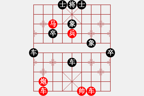 象棋棋譜圖片：2006年弈天外圍賽第一輪：風雨樓冷血(5r)-負-瀟灑論劍(9段) - 步數(shù)：120 