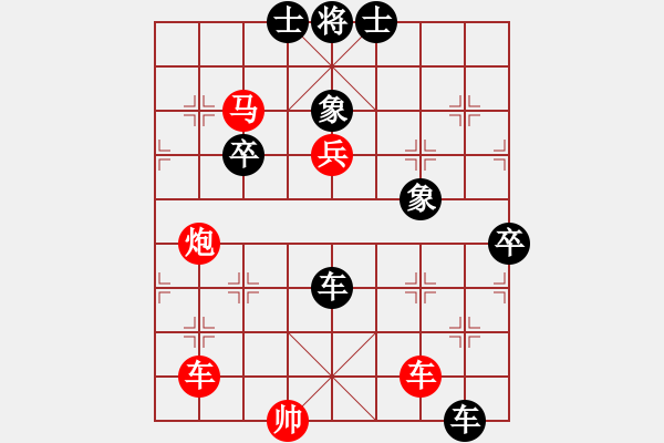 象棋棋譜圖片：2006年弈天外圍賽第一輪：風雨樓冷血(5r)-負-瀟灑論劍(9段) - 步數(shù)：130 