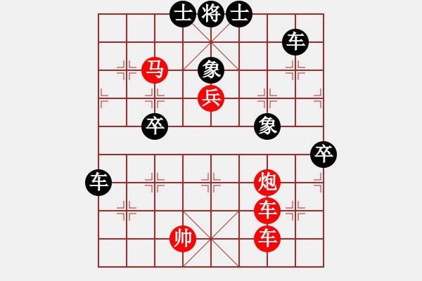 象棋棋譜圖片：2006年弈天外圍賽第一輪：風雨樓冷血(5r)-負-瀟灑論劍(9段) - 步數(shù)：140 