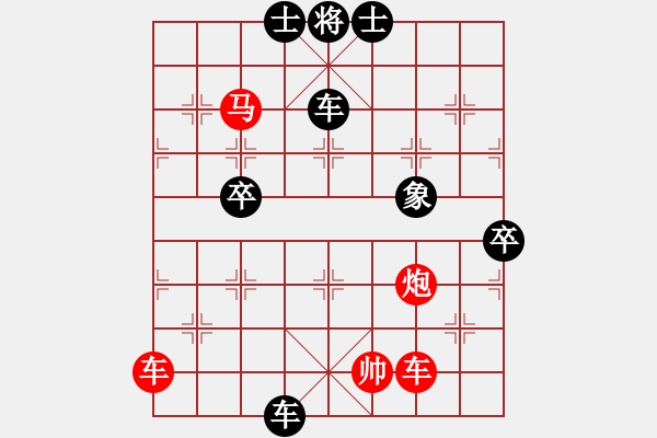 象棋棋譜圖片：2006年弈天外圍賽第一輪：風雨樓冷血(5r)-負-瀟灑論劍(9段) - 步數(shù)：150 