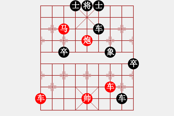 象棋棋譜圖片：2006年弈天外圍賽第一輪：風雨樓冷血(5r)-負-瀟灑論劍(9段) - 步數(shù)：160 