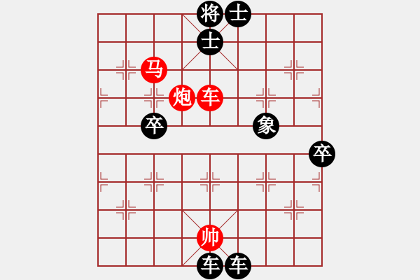 象棋棋譜圖片：2006年弈天外圍賽第一輪：風雨樓冷血(5r)-負-瀟灑論劍(9段) - 步數(shù)：170 