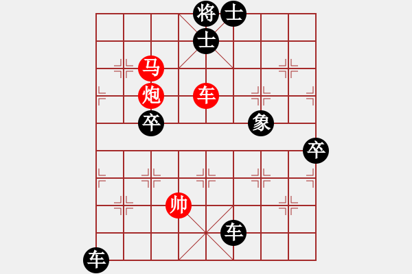 象棋棋譜圖片：2006年弈天外圍賽第一輪：風雨樓冷血(5r)-負-瀟灑論劍(9段) - 步數(shù)：176 