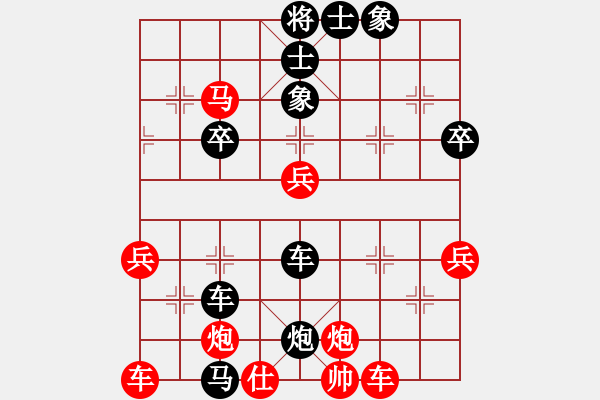 象棋棋譜圖片：2006年弈天外圍賽第一輪：風雨樓冷血(5r)-負-瀟灑論劍(9段) - 步數(shù)：80 