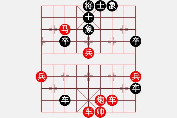 象棋棋譜圖片：2006年弈天外圍賽第一輪：風雨樓冷血(5r)-負-瀟灑論劍(9段) - 步數(shù)：90 