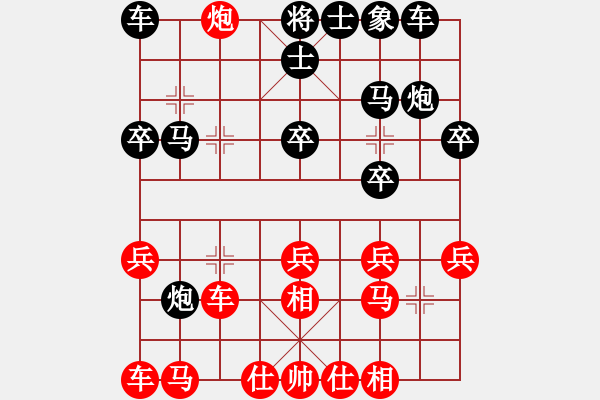 象棋棋譜圖片：【破許】中炮對(duì)屏風(fēng)馬進(jìn)3卒 （紅炮五平七黑馬3進(jìn)4局）大象小象(3段)-負(fù)-火星龍(4段) - 步數(shù)：20 