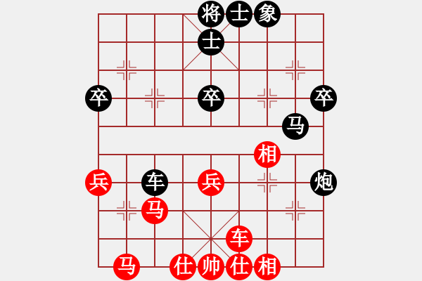 象棋棋譜圖片：【破許】中炮對(duì)屏風(fēng)馬進(jìn)3卒 （紅炮五平七黑馬3進(jìn)4局）大象小象(3段)-負(fù)-火星龍(4段) - 步數(shù)：40 