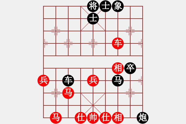 象棋棋譜圖片：【破許】中炮對(duì)屏風(fēng)馬進(jìn)3卒 （紅炮五平七黑馬3進(jìn)4局）大象小象(3段)-負(fù)-火星龍(4段) - 步數(shù)：50 