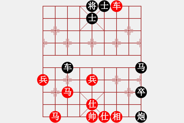 象棋棋譜圖片：【破許】中炮對(duì)屏風(fēng)馬進(jìn)3卒 （紅炮五平七黑馬3進(jìn)4局）大象小象(3段)-負(fù)-火星龍(4段) - 步數(shù)：60 