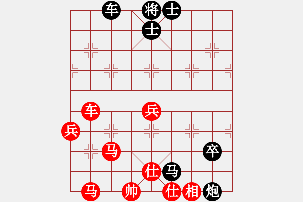 象棋棋譜圖片：【破許】中炮對(duì)屏風(fēng)馬進(jìn)3卒 （紅炮五平七黑馬3進(jìn)4局）大象小象(3段)-負(fù)-火星龍(4段) - 步數(shù)：70 