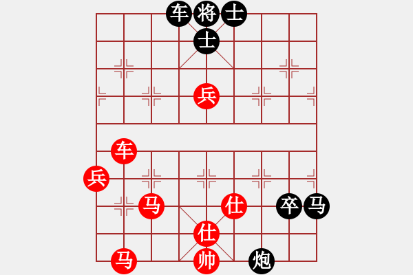 象棋棋譜圖片：【破許】中炮對(duì)屏風(fēng)馬進(jìn)3卒 （紅炮五平七黑馬3進(jìn)4局）大象小象(3段)-負(fù)-火星龍(4段) - 步數(shù)：80 