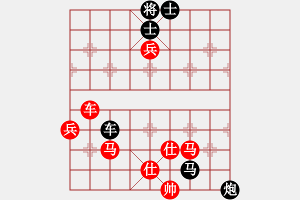 象棋棋譜圖片：【破許】中炮對(duì)屏風(fēng)馬進(jìn)3卒 （紅炮五平七黑馬3進(jìn)4局）大象小象(3段)-負(fù)-火星龍(4段) - 步數(shù)：90 