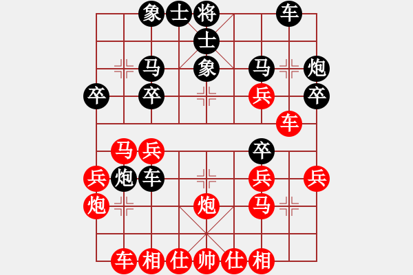 象棋棋譜圖片：喜來逢(3段)-勝-乙子(1段) - 步數(shù)：30 