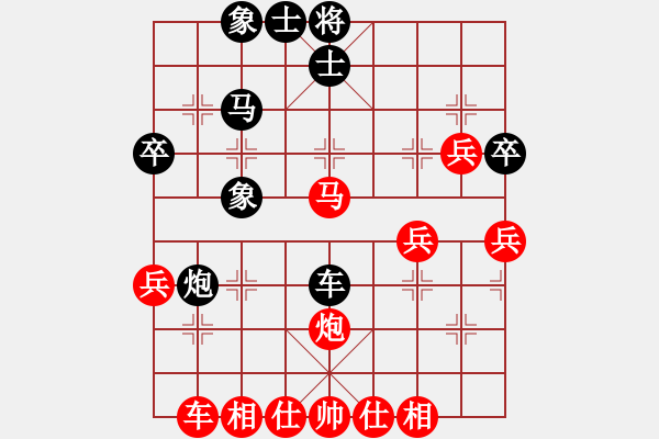 象棋棋譜圖片：喜來逢(3段)-勝-乙子(1段) - 步數(shù)：50 