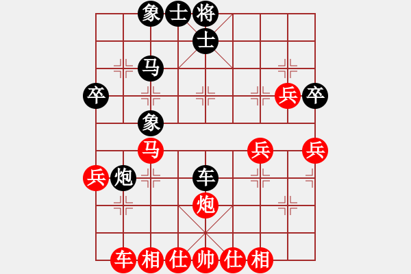 象棋棋譜圖片：喜來逢(3段)-勝-乙子(1段) - 步數(shù)：51 