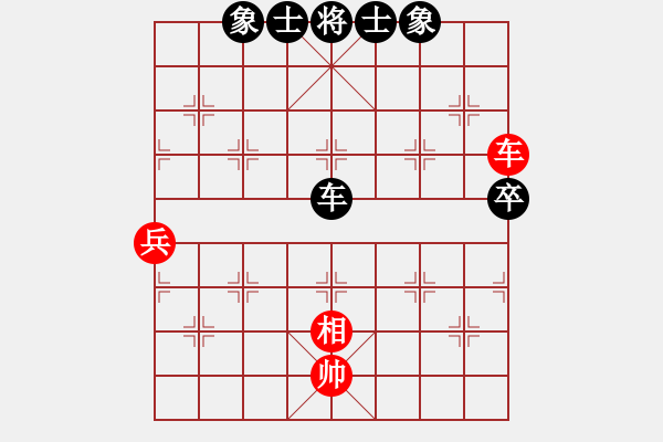 象棋棋譜圖片：翠玉盤中滾(地煞)-勝-俠仁李江(北斗) - 步數(shù)：110 