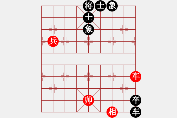 象棋棋谱图片：翠玉盘中滚(地煞)-胜-侠仁李江(北斗) - 步数：140 