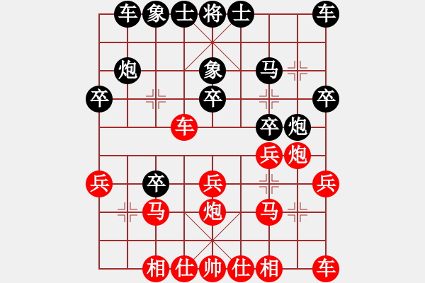 象棋棋谱图片：翠玉盘中滚(地煞)-胜-侠仁李江(北斗) - 步数：20 