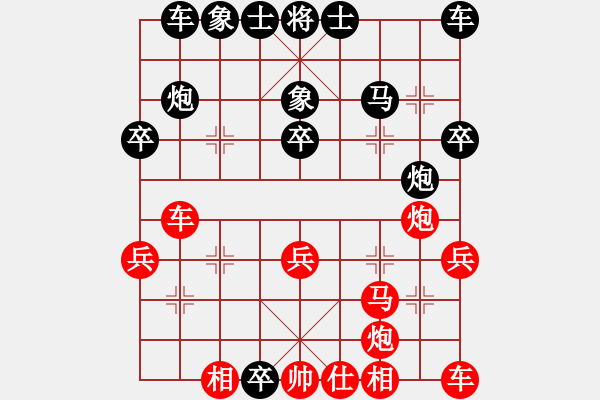 象棋棋譜圖片：翠玉盤中滾(地煞)-勝-俠仁李江(北斗) - 步數(shù)：30 