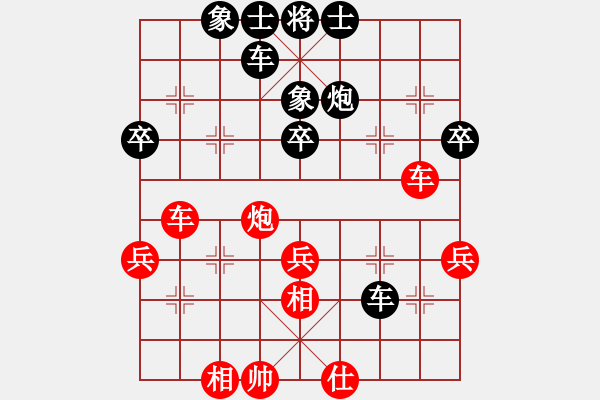 象棋棋谱图片：翠玉盘中滚(地煞)-胜-侠仁李江(北斗) - 步数：50 