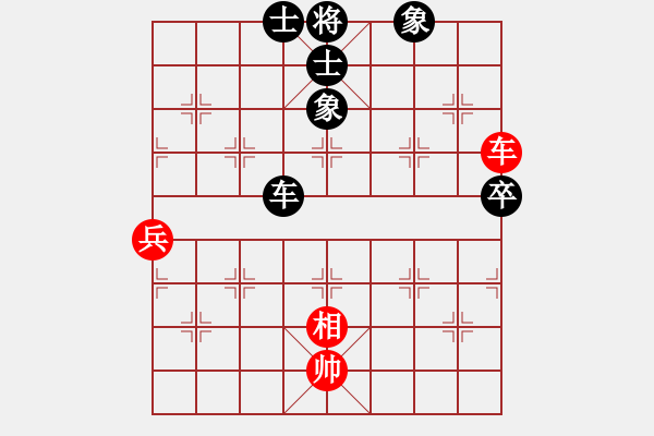 象棋棋譜圖片：翠玉盤中滾(地煞)-勝-俠仁李江(北斗) - 步數(shù)：90 