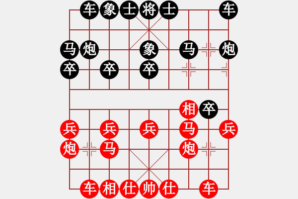 象棋棋谱图片：苗永鹏 先和 蒋川 - 步数：20 