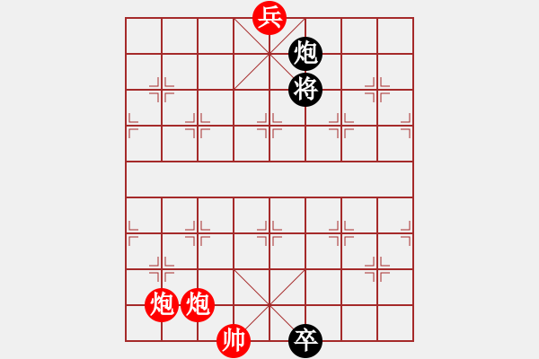 象棋棋譜圖片：街頭江湖殘局1 - 步數(shù)：50 