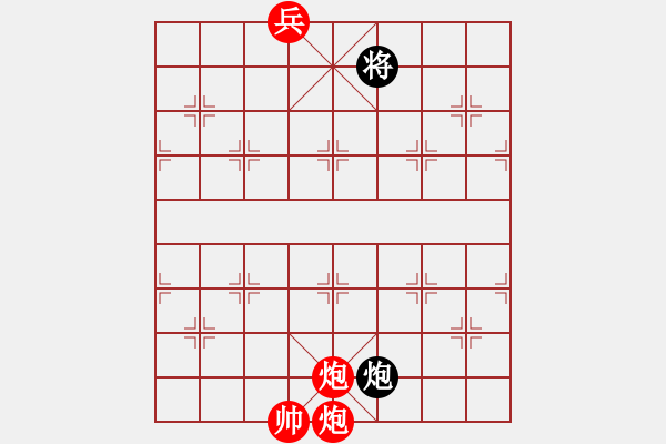 象棋棋譜圖片：街頭江湖殘局1 - 步數(shù)：60 