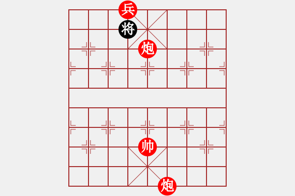 象棋棋譜圖片：街頭江湖殘局1 - 步數(shù)：80 