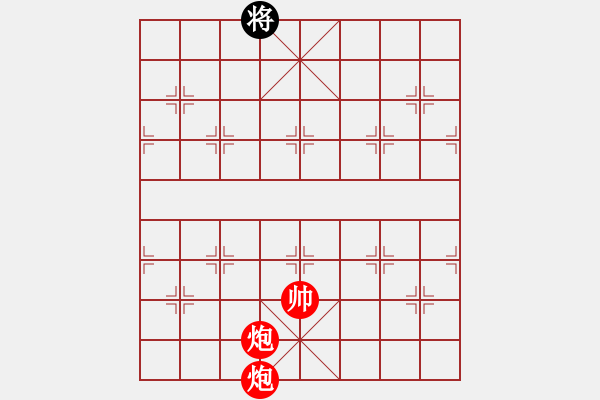 象棋棋譜圖片：街頭江湖殘局1 - 步數(shù)：87 