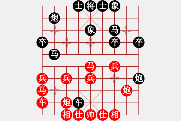 象棋棋譜圖片：五七炮進(jìn)三兵對屏風(fēng)馬進(jìn)三卒黑右橫車變（4） - 步數(shù)：30 