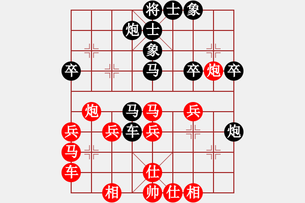 象棋棋譜圖片：五七炮進(jìn)三兵對屏風(fēng)馬進(jìn)三卒黑右橫車變（4） - 步數(shù)：40 