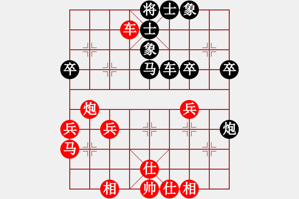 象棋棋譜圖片：五七炮進(jìn)三兵對屏風(fēng)馬進(jìn)三卒黑右橫車變（4） - 步數(shù)：49 