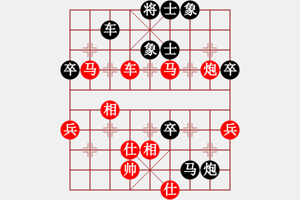 象棋棋譜圖片：32--1---紅先勝--雙車馬單炮三兵--炮六進四 - 步數(shù)：30 