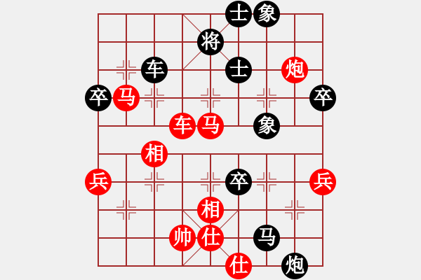 象棋棋譜圖片：32--1---紅先勝--雙車馬單炮三兵--炮六進四 - 步數(shù)：43 