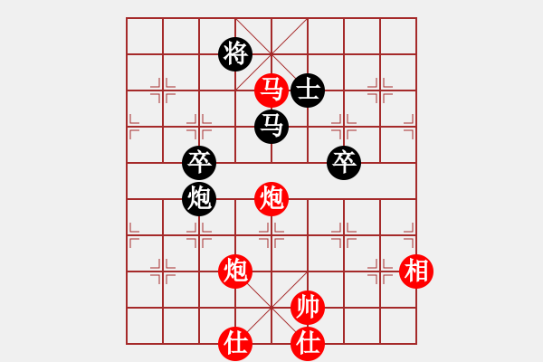 象棋棋譜圖片：dlclwdl(1段)-勝-奇妙一點(diǎn)紅(1段) - 步數(shù)：100 