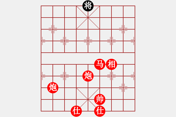 象棋棋譜圖片：dlclwdl(1段)-勝-奇妙一點(diǎn)紅(1段) - 步數(shù)：150 